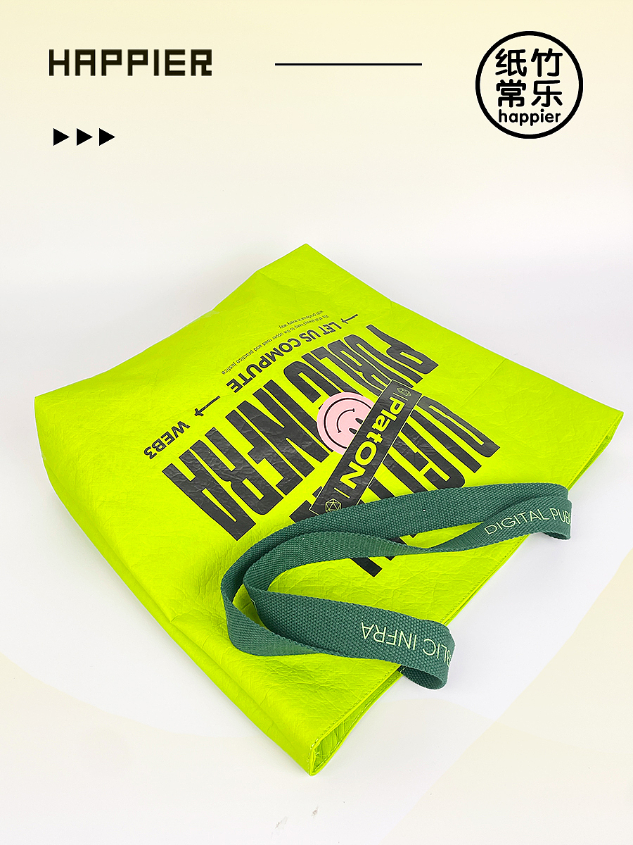 品牌周边｜仿佛把大自然背在身上的杜邦纸袋（图ZMzc5NzE0Nzky） - 生活用品 - 站酷设计师纸竹常乐原创素材 - 站酷ZCOOL
