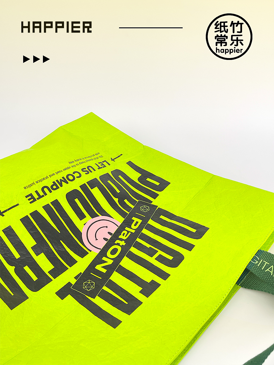 品牌周边｜仿佛把大自然背在身上的杜邦纸袋（图ZMzc5NzE0ODAw） - 生活用品 - 站酷设计师纸竹常乐原创素材 - 站酷ZCOOL