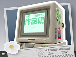 「2023-2024」家电商业作品集整理