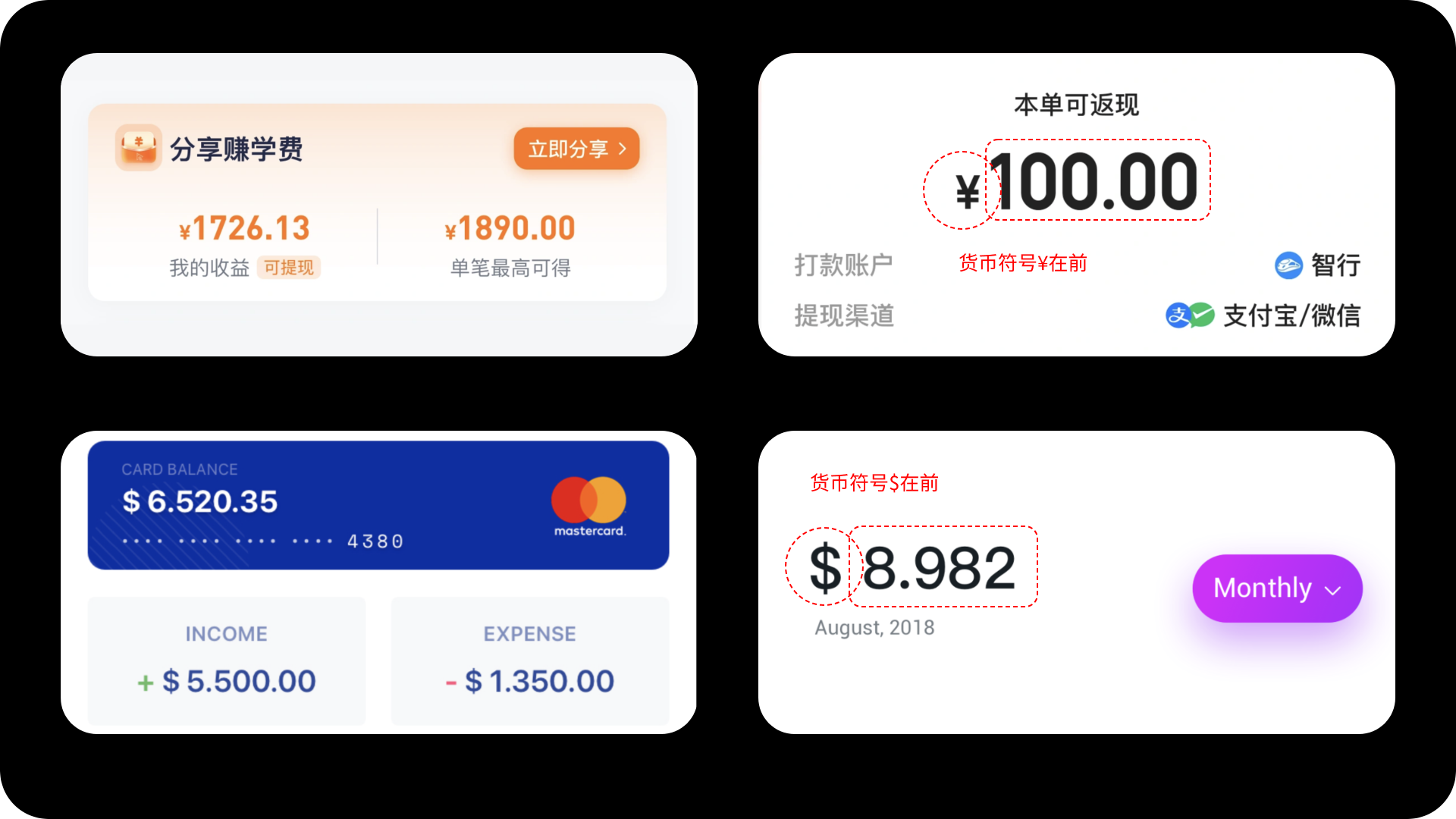 货币符号视觉设计:体验、要素与趋势(图ZMTQ5NDI5NzI=) - 观点 - 站酷设计师西子小宇宙原创素材 - 站酷ZCOOL