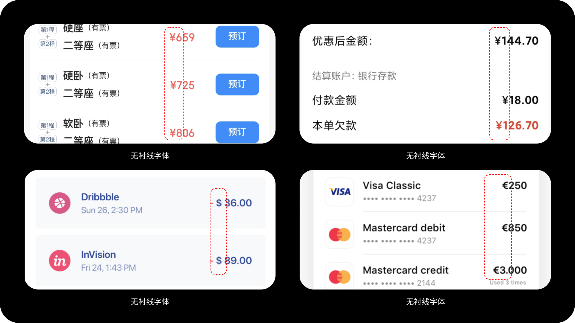 货币符号视觉设计:体验、要素与趋势(图ZMTQ5NDI5ODA=) - 观点 - 站酷设计师西子小宇宙原创素材 - 站酷ZCOOL