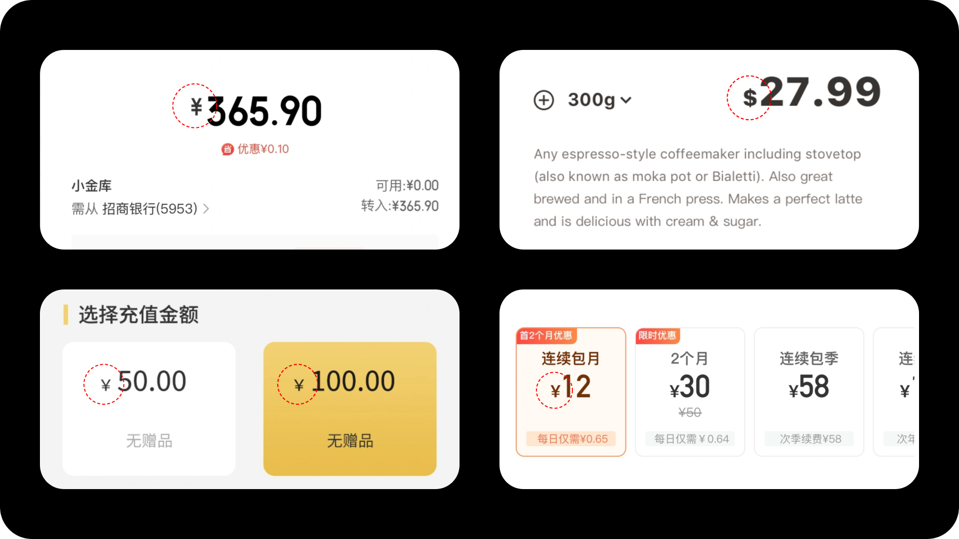 货币符号视觉设计:体验、要素与趋势(图ZMTQ5NDI5ODg=) - 观点 - 站酷设计师西子小宇宙原创素材 - 站酷ZCOOL
