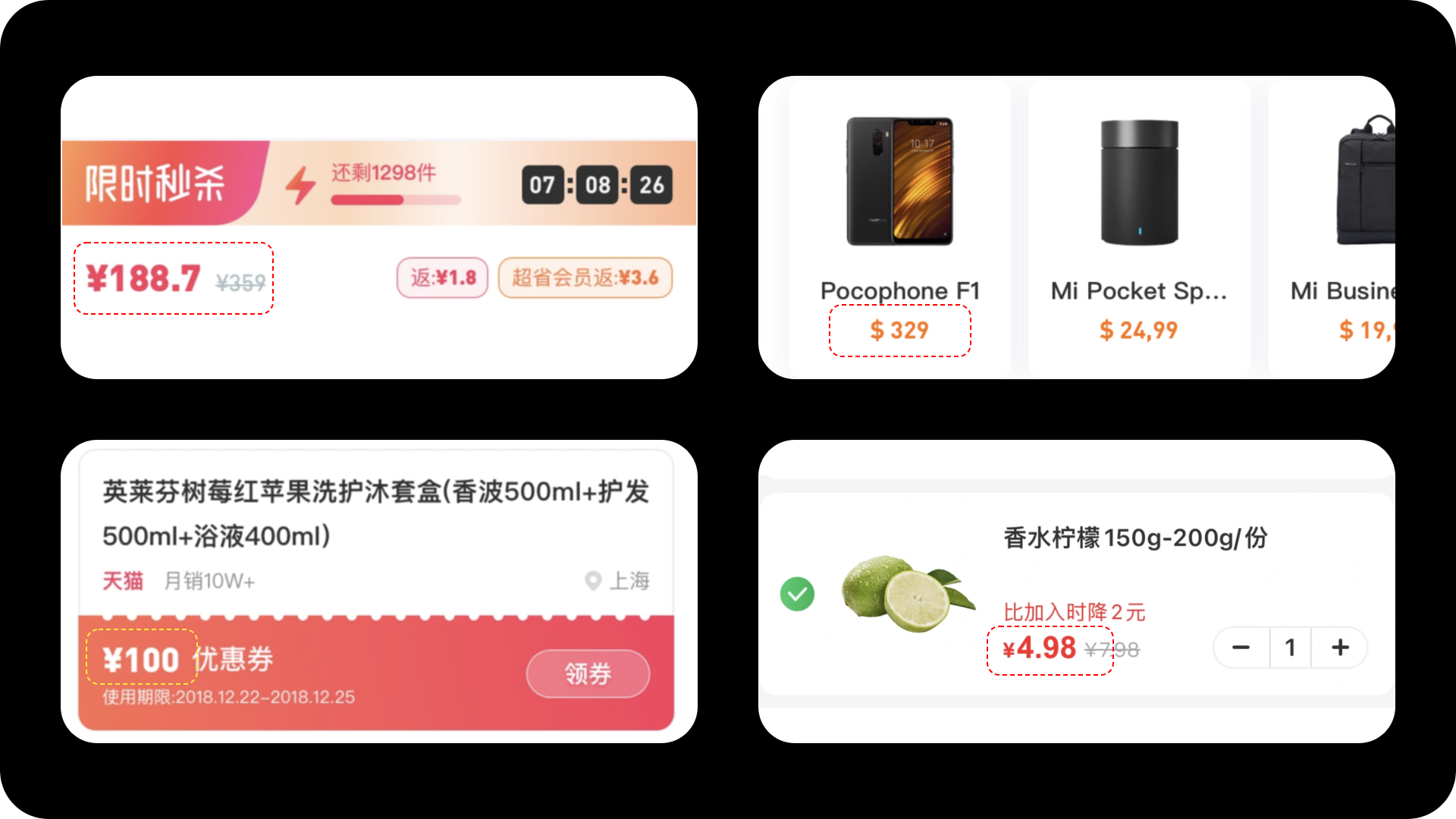 货币符号视觉设计:体验、要素与趋势(图ZMTQ5NDI5OTI=) - 观点 - 站酷设计师西子小宇宙原创素材 - 站酷ZCOOL