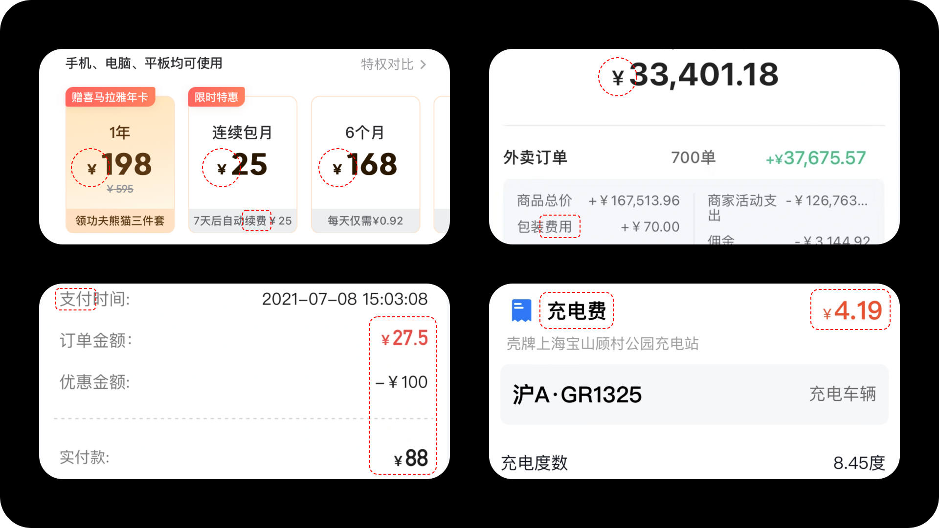 货币符号视觉设计:体验、要素与趋势(图ZMTQ5NDMwMTY=) - 观点 - 站酷设计师西子小宇宙原创素材 - 站酷ZCOOL