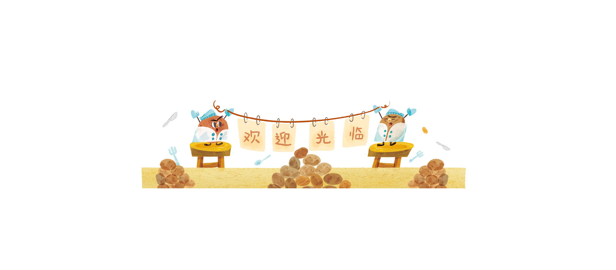 舀稀粥的个人主页（封面预览） - 主页封面设置 - 站酷设计师舀稀粥原创素材 - 站酷ZCOOL