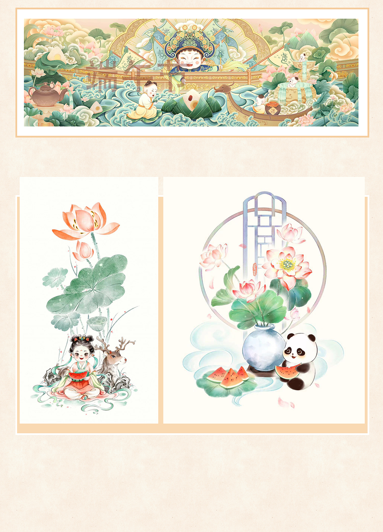 节气、节日、节庆、包装插画