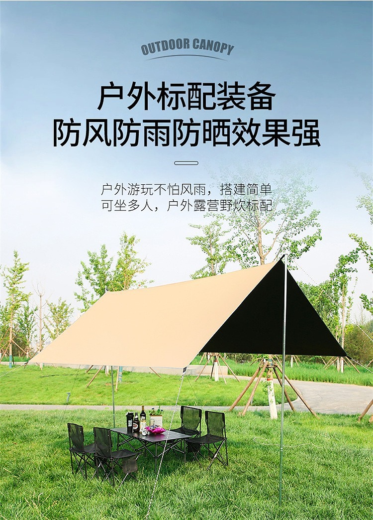 户外用品详情，店铺装修首页（图ZMzc5NzE5Nzc2） - 其他 - 站酷设计师瑶瑶匠原创素材 - 站酷ZCOOL