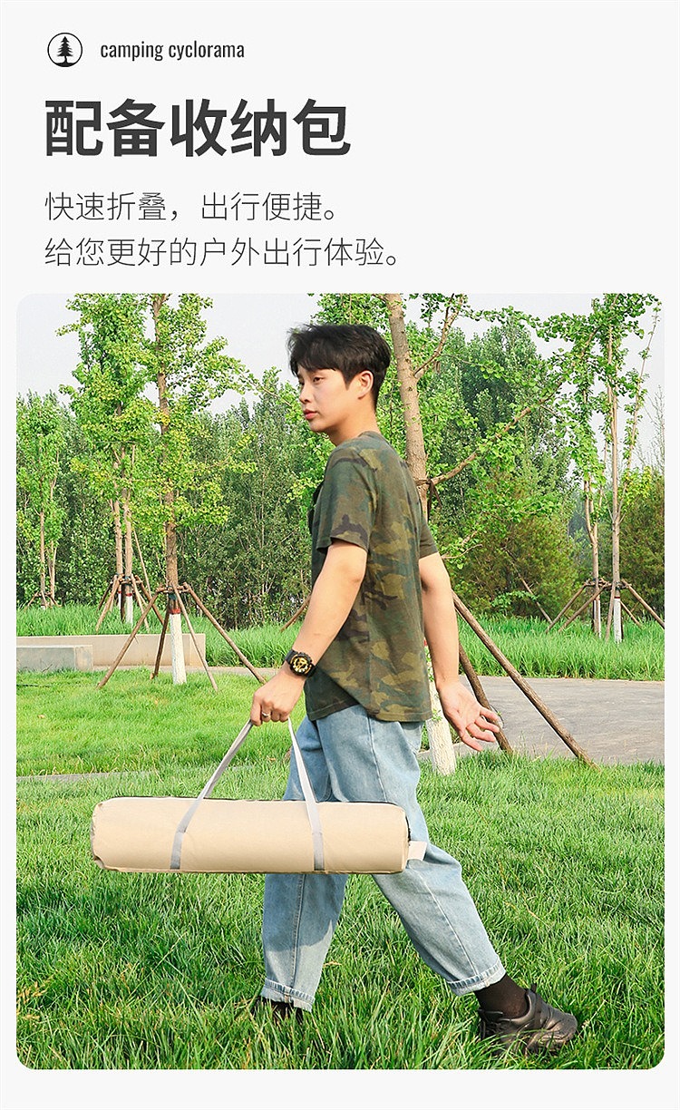 户外用品详情，店铺装修首页（图ZMzc5NzE5Nzky） - 其他 - 站酷设计师瑶瑶匠原创素材 - 站酷ZCOOL