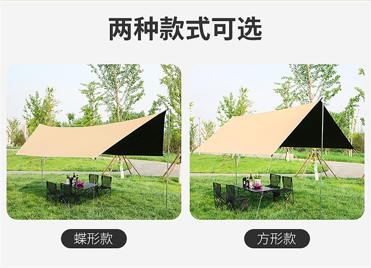 户外用品详情，店铺装修首页（图ZMzc5NzE5ODA4） - 其他 - 站酷设计师瑶瑶匠原创素材 - 站酷ZCOOL