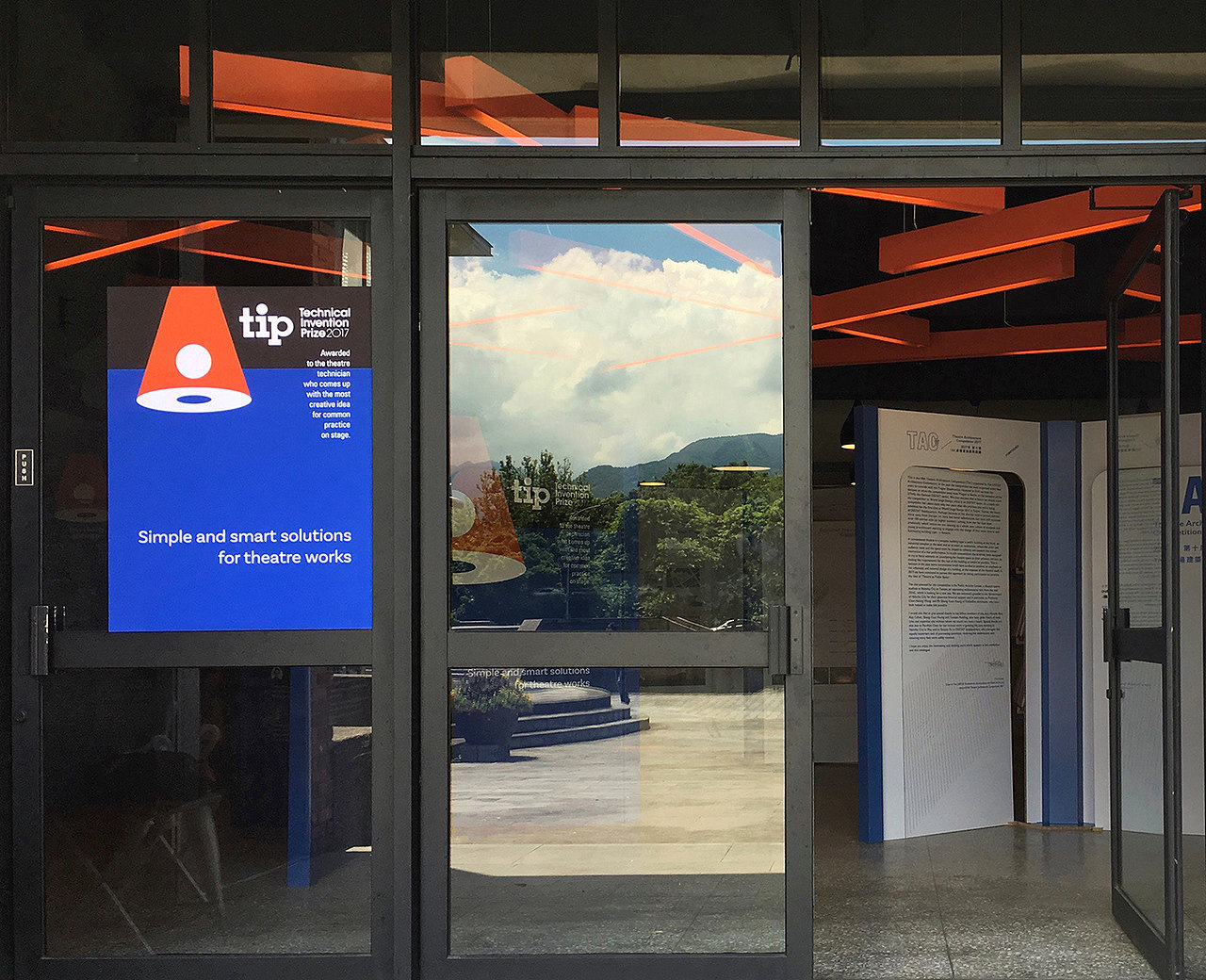 2017 TIP剧场创新发明奖（图ZMzc5NzIyMjQ0） - 宣传物料 - 站酷设计师洋葱設計原创素材 - 站酷ZCOOL