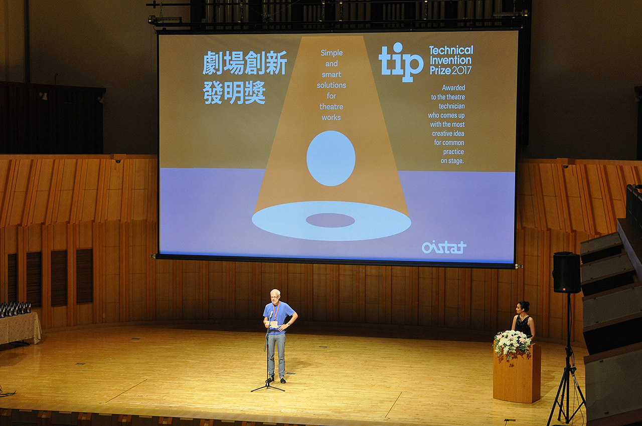 2017 TIP剧场创新发明奖（图ZMzc5NzIyMjUy） - 宣传物料 - 站酷设计师洋葱設計原创素材 - 站酷ZCOOL