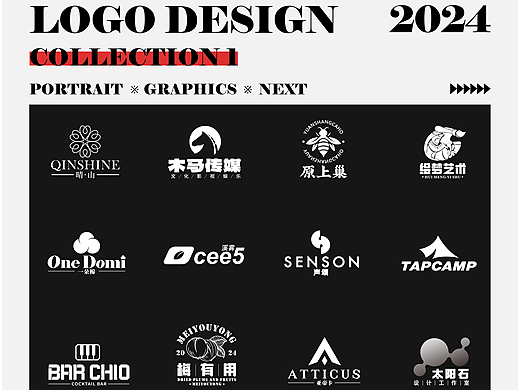 LOGO|2024年标志设计合集
