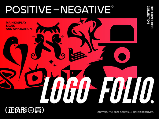 Logo Folio | 正负形