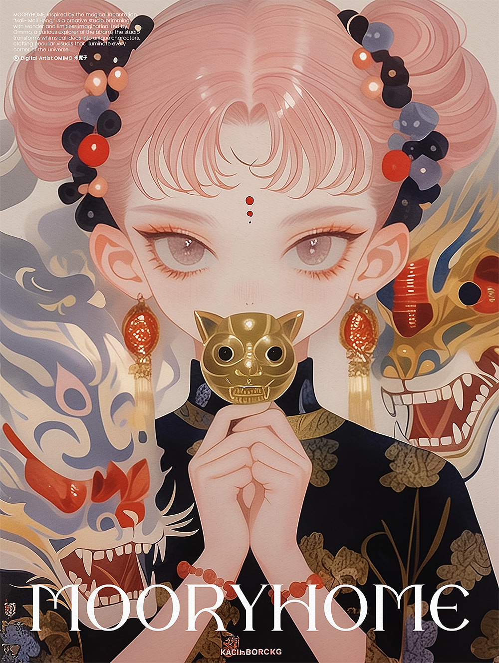 幽冥皇女 3 (Princess of the Netherworld)