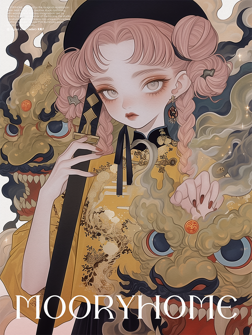 幽冥皇女 3 (Princess of the Netherworld)