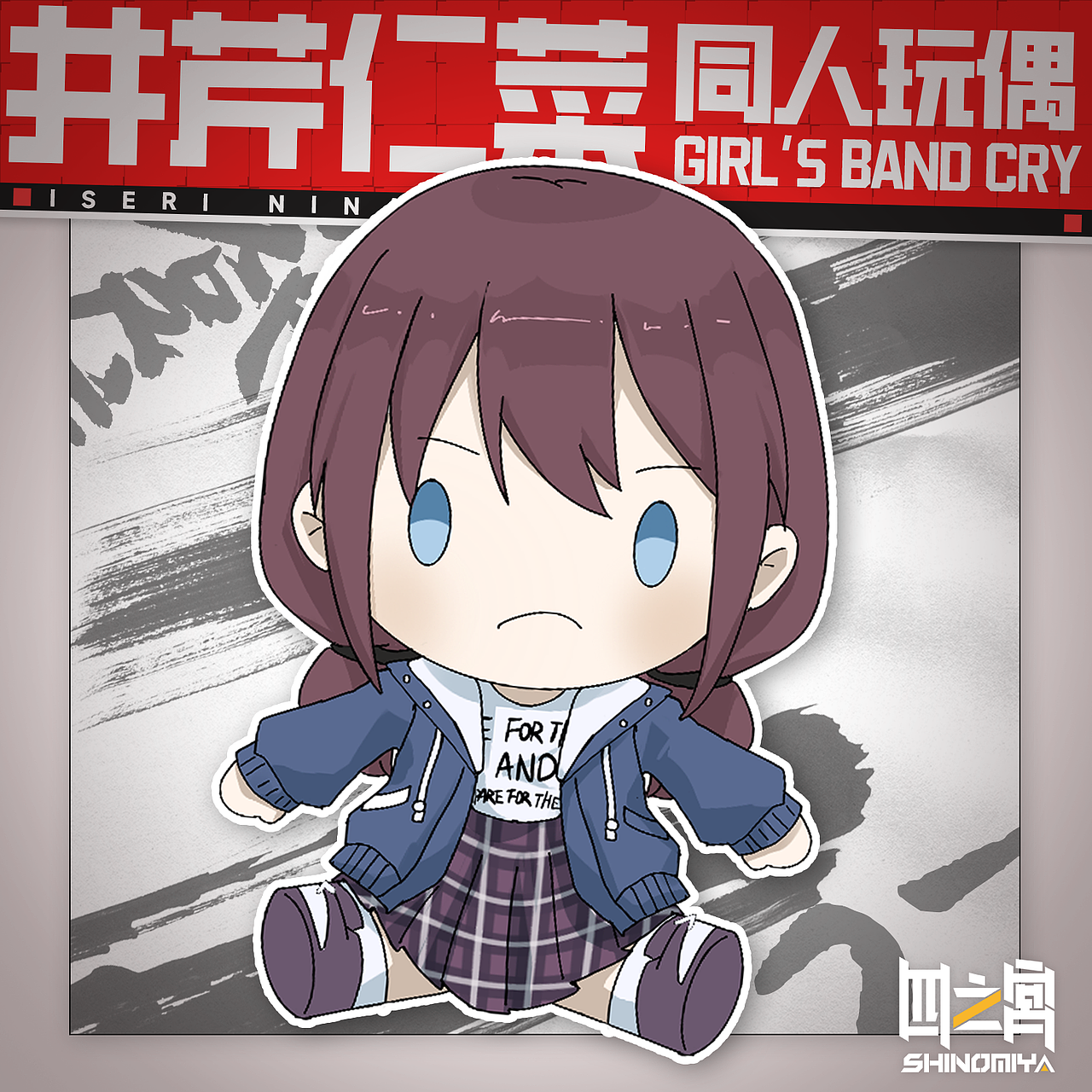 GBC 同人玩偶及宣图设计