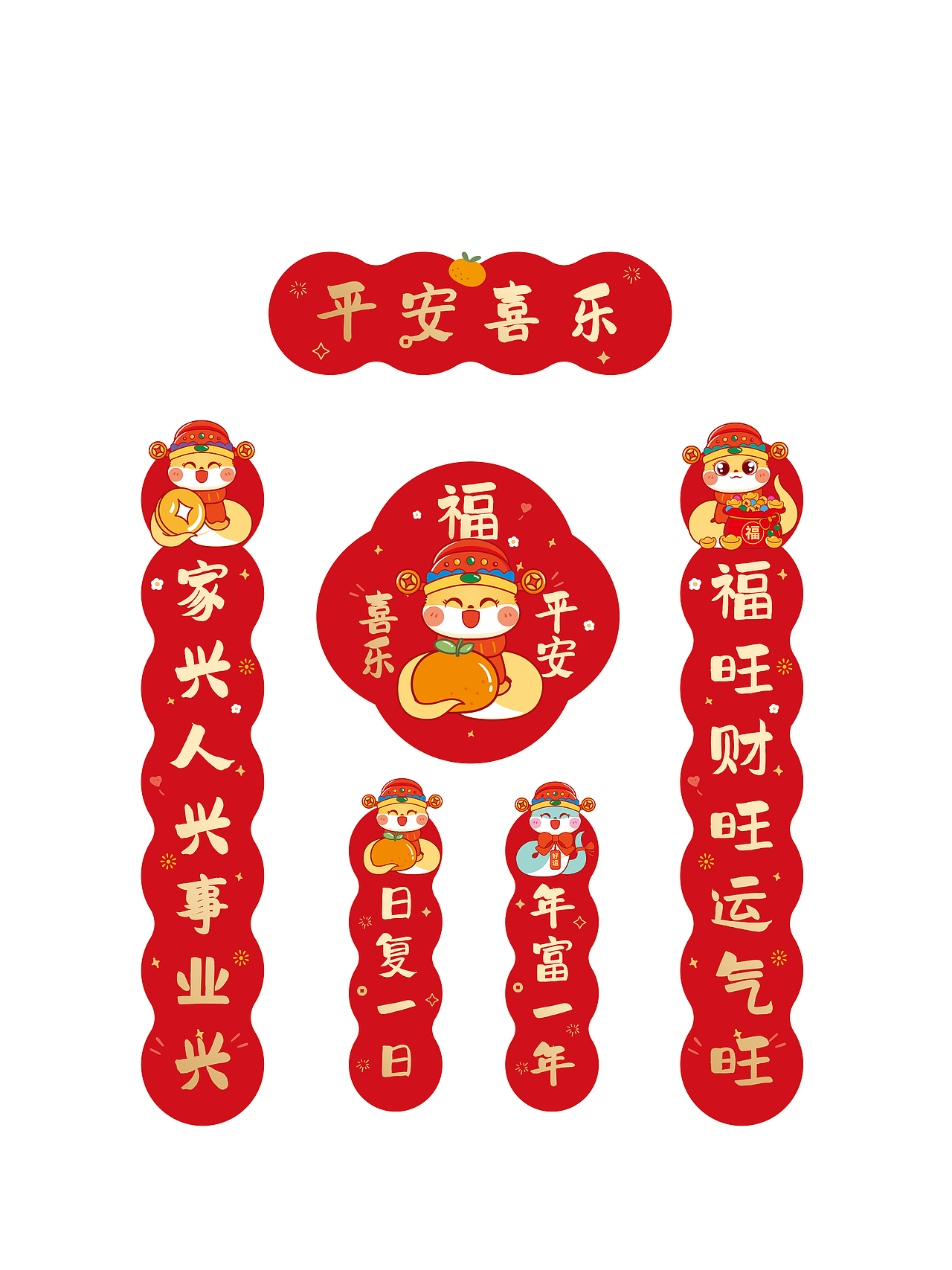 新年财神对联门贴插画卡通设计IP形象生肖新年门贴