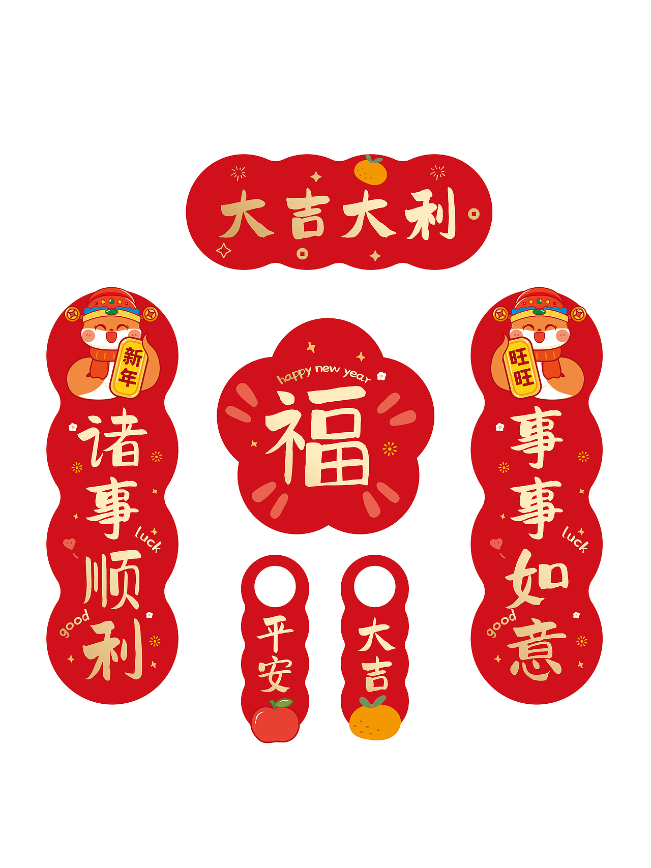 新年财神对联门贴插画卡通设计IP形象生肖新年门贴