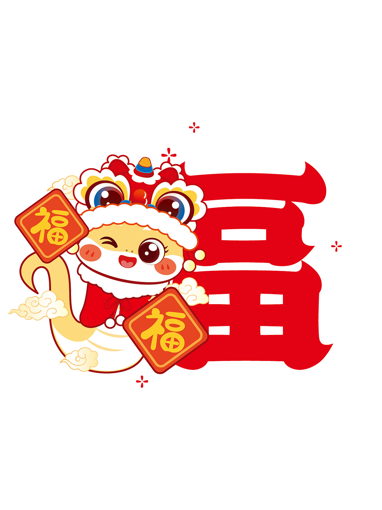 蛇年IP卡通形象插画设计原创福字创意字体新年挂件贴纸
