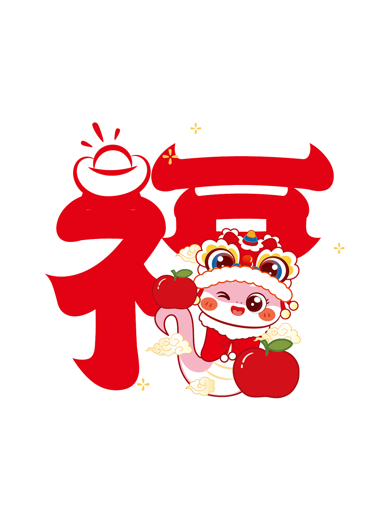 蛇年IP卡通形象插画设计原创福字创意字体新年挂件贴纸