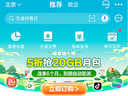 端午头部头图UI设计