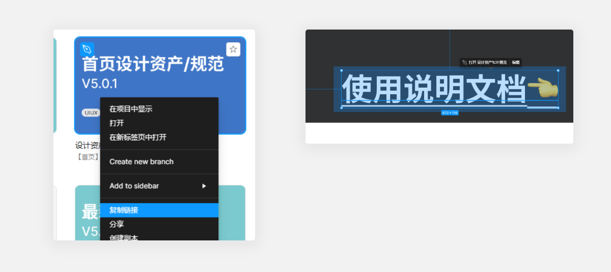 如何进行团队UI设计文件的管理（图ZMTQ5NDMwODg=） - 观点 - 站酷设计师叉烧鱼_原创素材 - 站酷ZCOOL