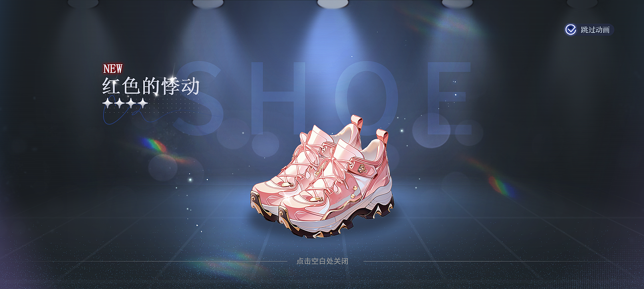 恋与深空-女性向ui练习（图ZMzc5NzMwNTUy） - 游戏UI - 站酷设计师清月酱原创素材 - 站酷ZCOOL