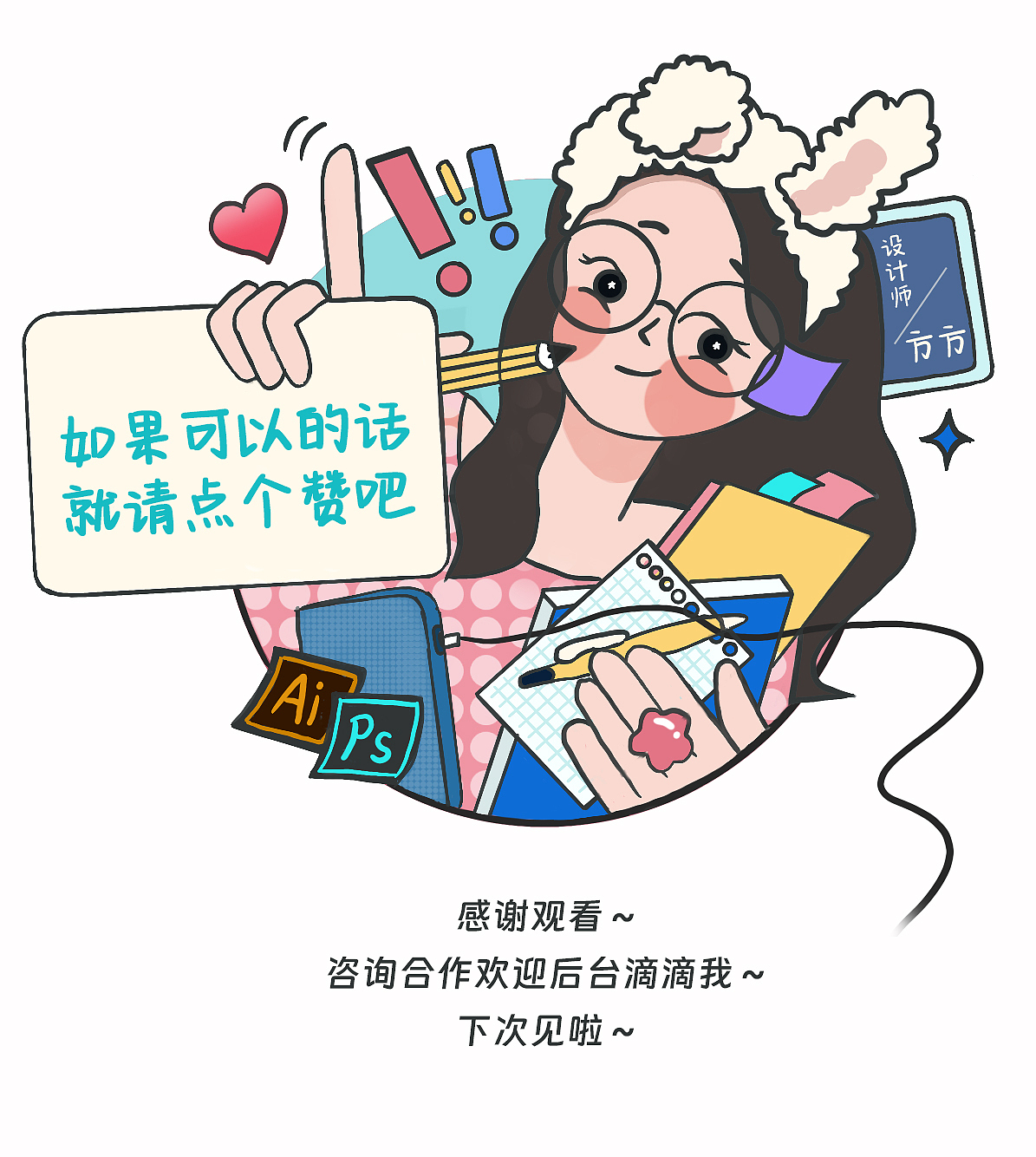 UI落地项目✨官网改版（图ZMzc5NzM1Njk2） - 企业官网 - 站酷设计师方方方方方方原创素材 - 站酷ZCOOL