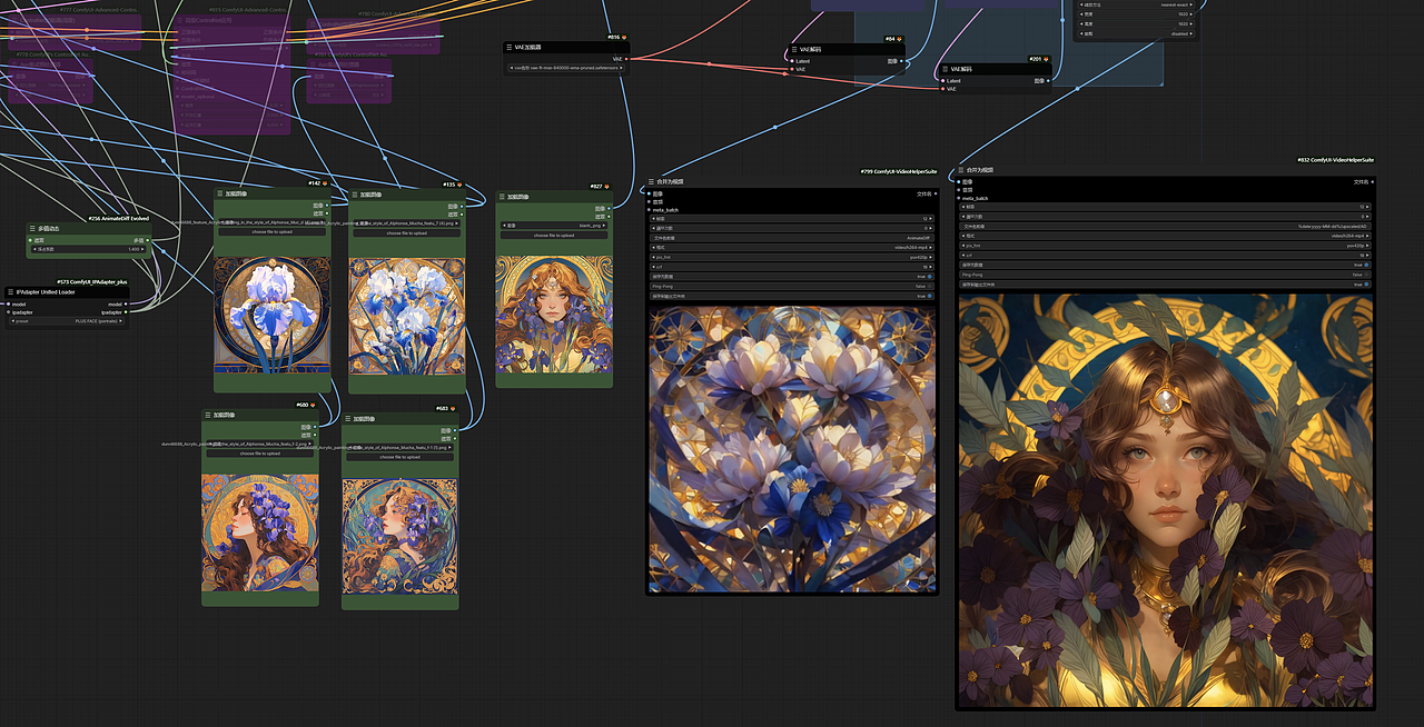 2023-2024 AIGC成果合集（图ZMzc5NzM2Mjg4） - 其他影视 - 站酷设计师Dunni原创素材 - 站酷ZCOOL