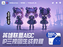 设计