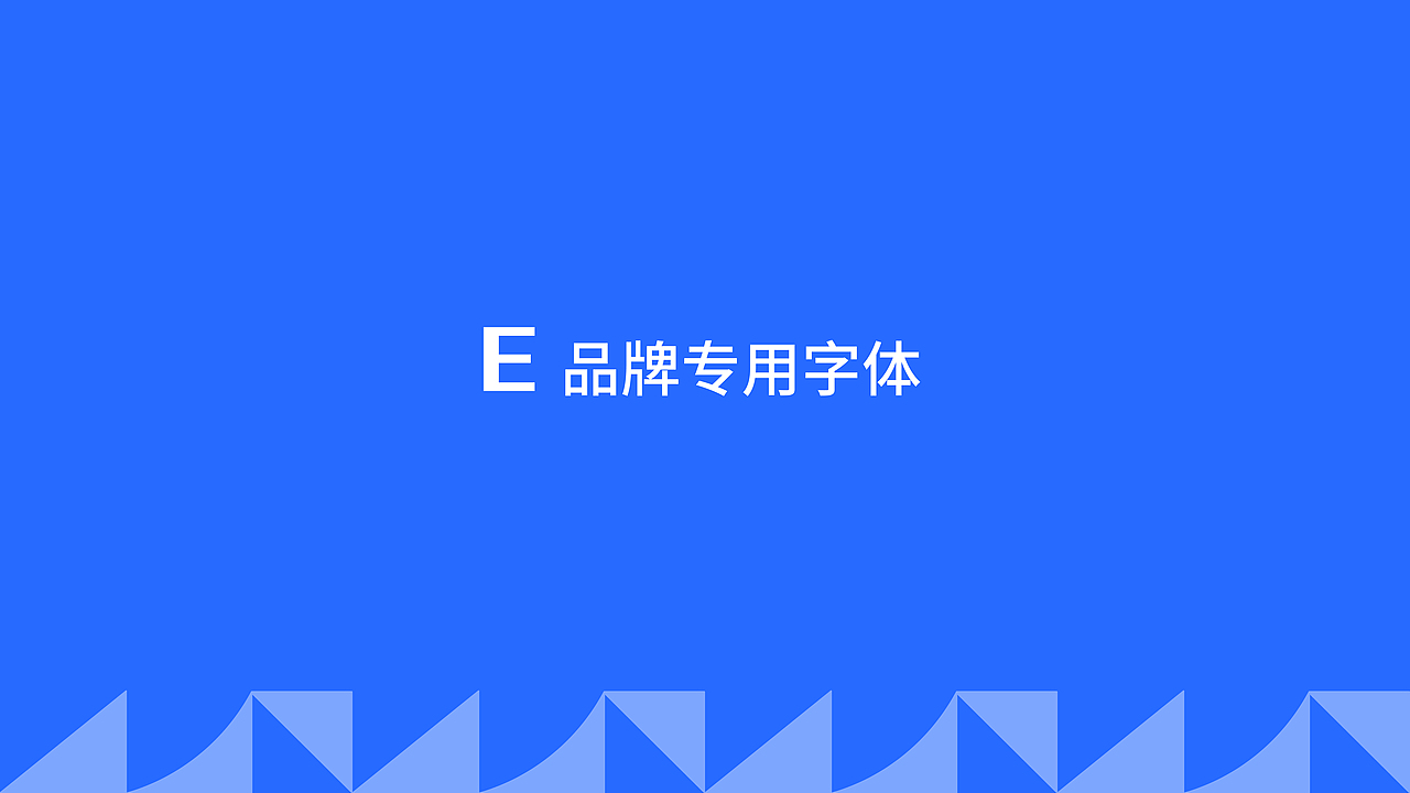品牌VI设计(原品牌优化)-  可不云学院/青州市博物馆