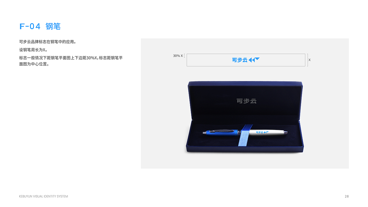 品牌VI设计(原品牌优化)-  可不云学院/青州市博物馆