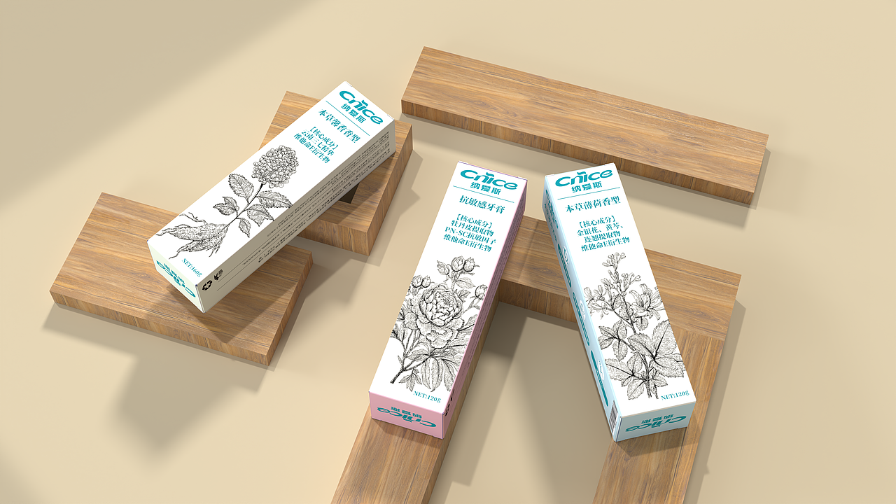 纳爱斯大广赛作品