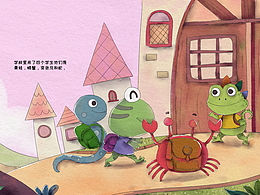 五个大笨蛋绘本部分展示，已有版权