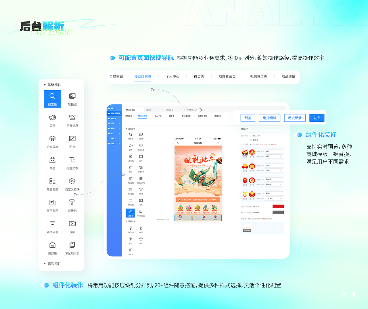 设计作品集（图ZMzc5NzM5MDUy） - 其他 - 站酷设计师JING聆听原创素材 - 站酷ZCOOL