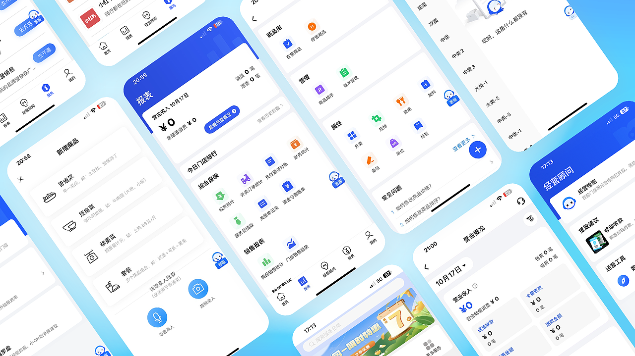 设计作品集（图ZMzc5NzM5MTI4） - 其他 - 站酷设计师JING聆听原创素材 - 站酷ZCOOL