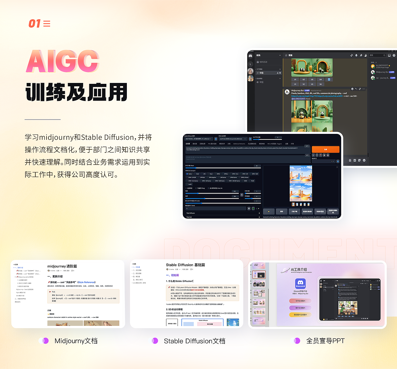 设计作品集（图ZMzc5NzM5MzI0） - 其他 - 站酷设计师JING聆听原创素材 - 站酷ZCOOL