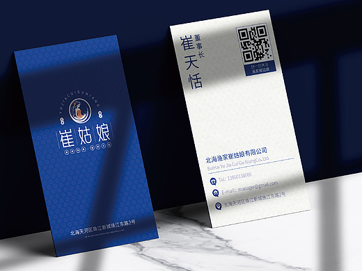 渔家崔姑娘--海鲜干货类