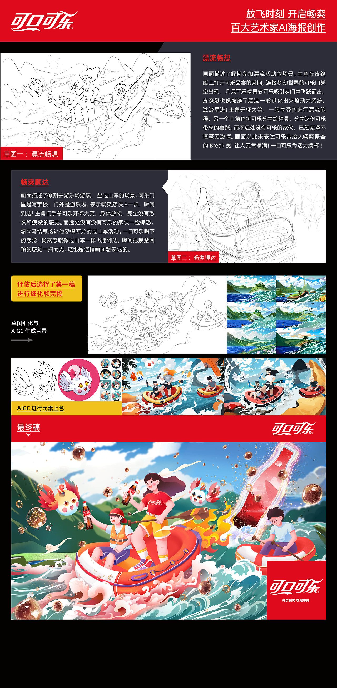 AIGC-应用碎片（图ZMzc5NzQ1MzQw） - 其他平面 - 站酷设计师大猫404原创素材 - 站酷ZCOOL
