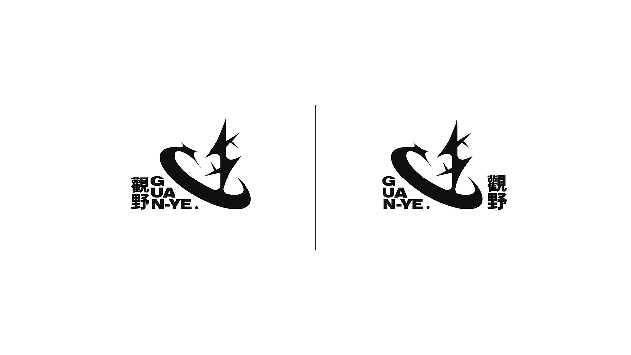 GuanYe觀野——先锋植物 | 品牌视觉（图ZMzc5NzQ0MDQ0） - 品牌 - 站酷设计师一口月原创素材 - 站酷ZCOOL