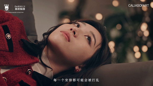 慕思|CALIASOFART|见证美妙爱情发生