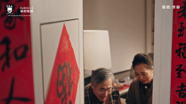 慕思集团｜羡慕月亮岛沙发CNY等待篇（图ZMzc5NzQ2MjA4） - 宣传片 - 站酷设计师承与承文化原创素材 - 站酷ZCOOL