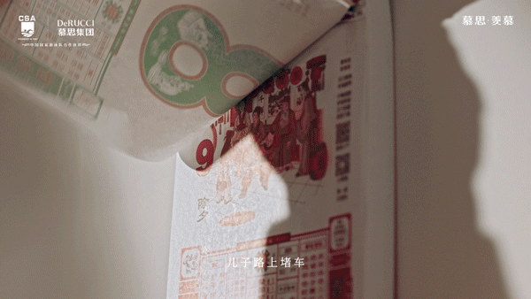 慕思集团|羡慕月亮岛沙发CNY等待篇