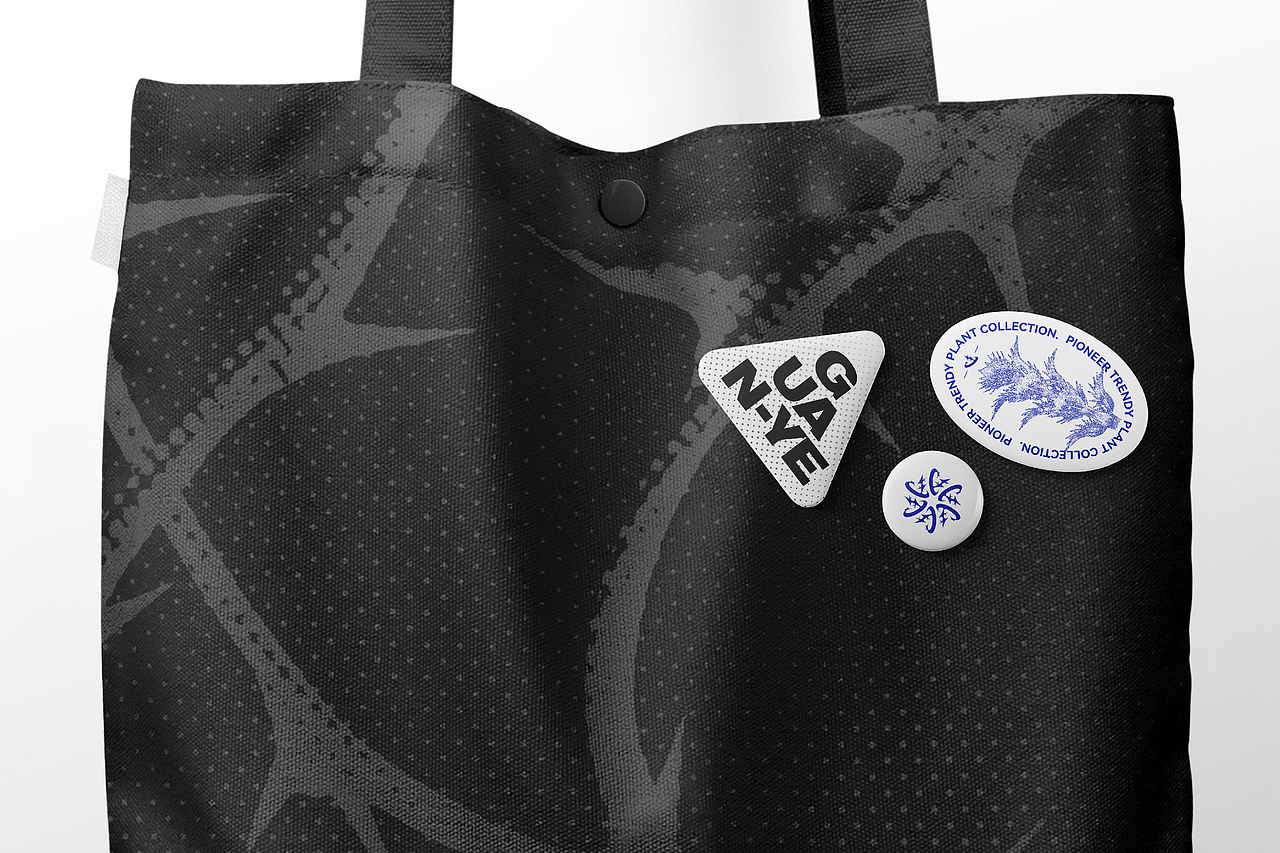 GuanYe觀野——先锋植物 | 品牌视觉（图ZMzc5NzQ2MzU2） - 品牌 - 站酷设计师一口月原创素材 - 站酷ZCOOL