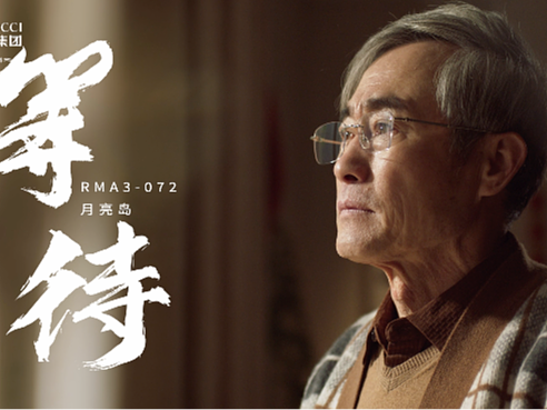 慕思集团｜羡慕月亮岛沙发CNY等待篇