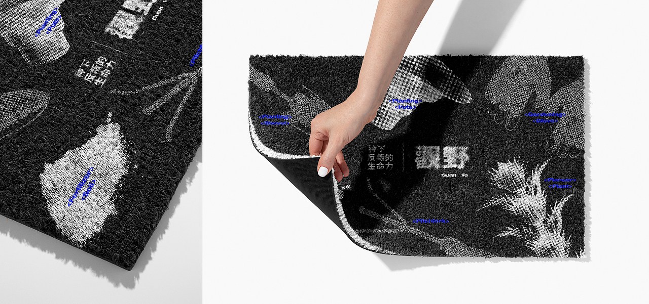 GuanYe觀野——先锋植物 | 品牌视觉（图ZMzc5NzQ2NjQ0） - 品牌 - 站酷设计师一口月原创素材 - 站酷ZCOOL