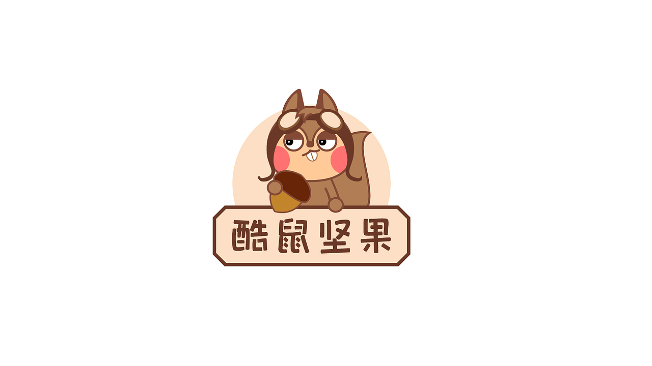 logo设计合集