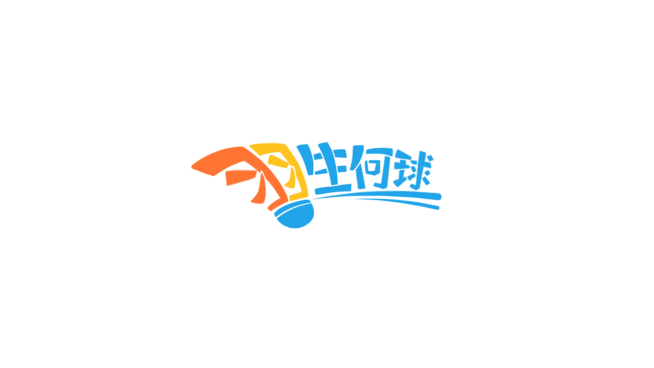 logo设计合集