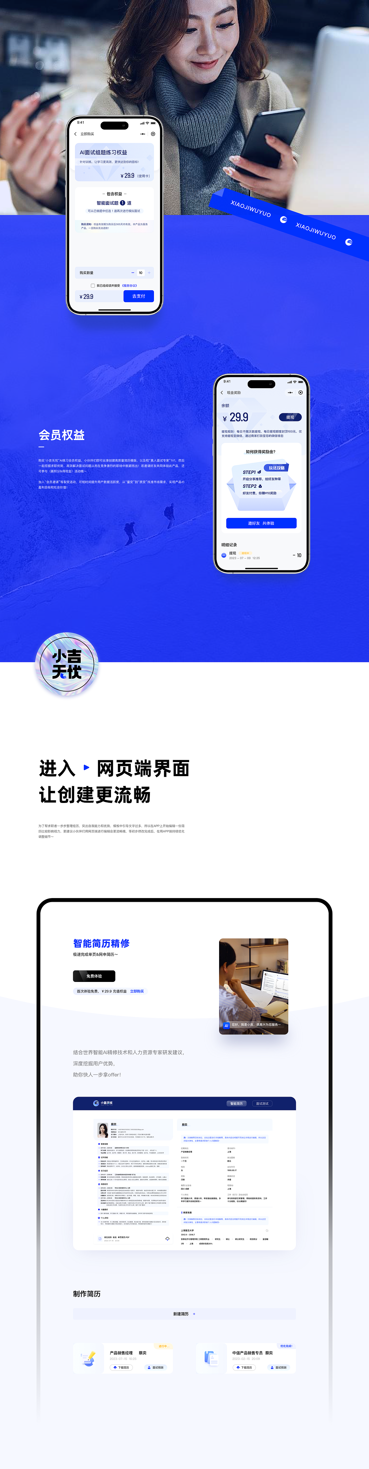DESIGN  PORTFOLIO - 诗