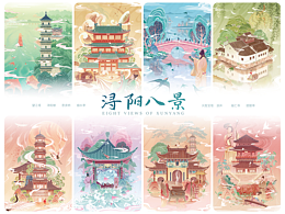 国风插画